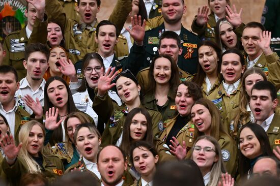 Всероссийский слет студенческих отрядов