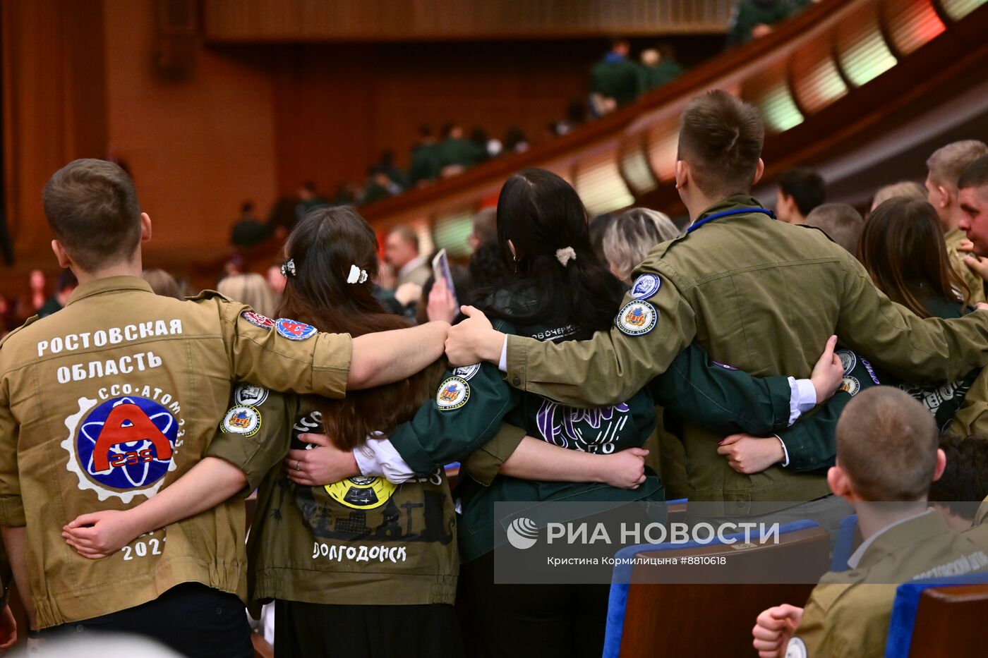 Всероссийский слет студенческих отрядов