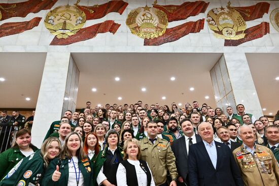 Всероссийский слет студенческих отрядов