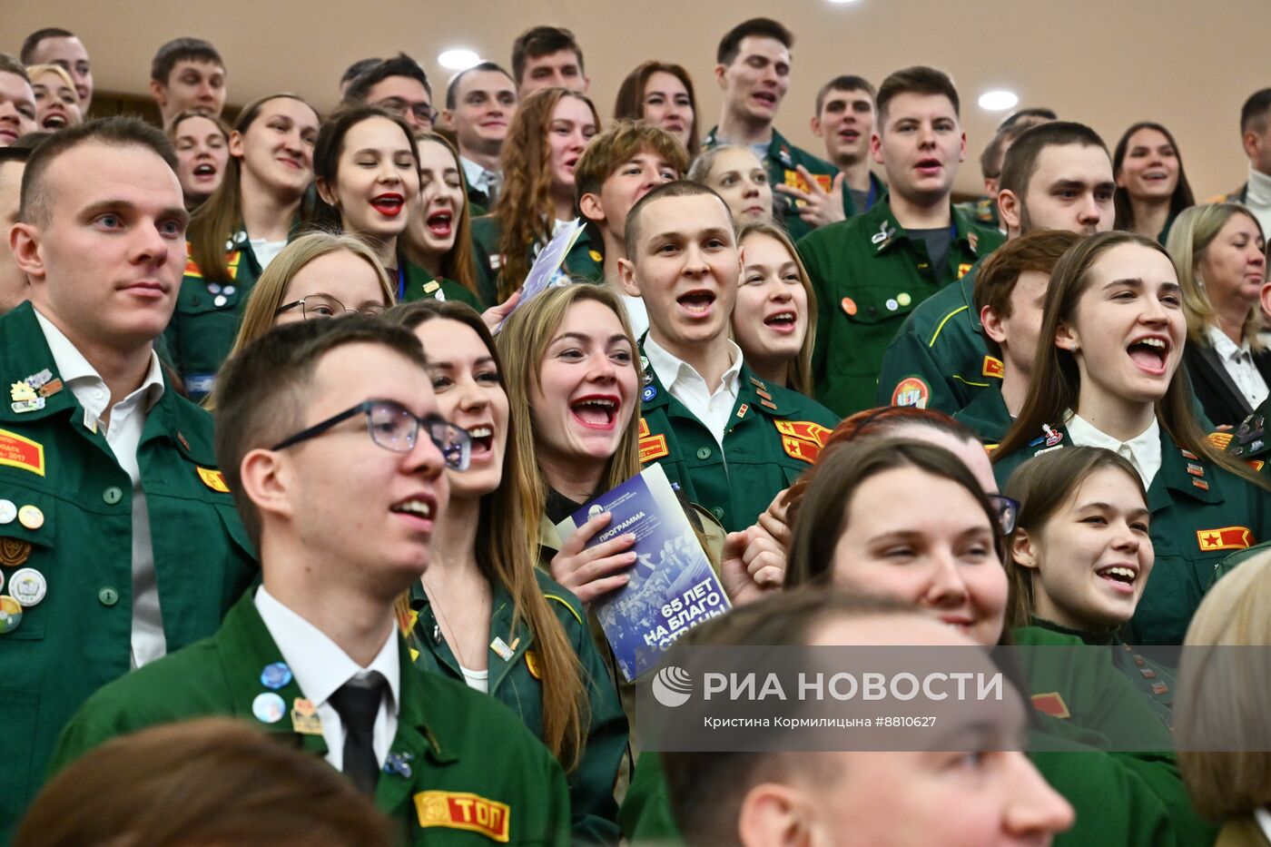 Всероссийский слет студенческих отрядов