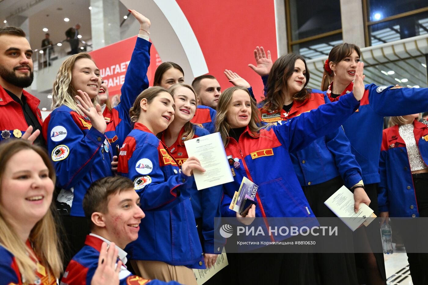 Всероссийский слет студенческих отрядов