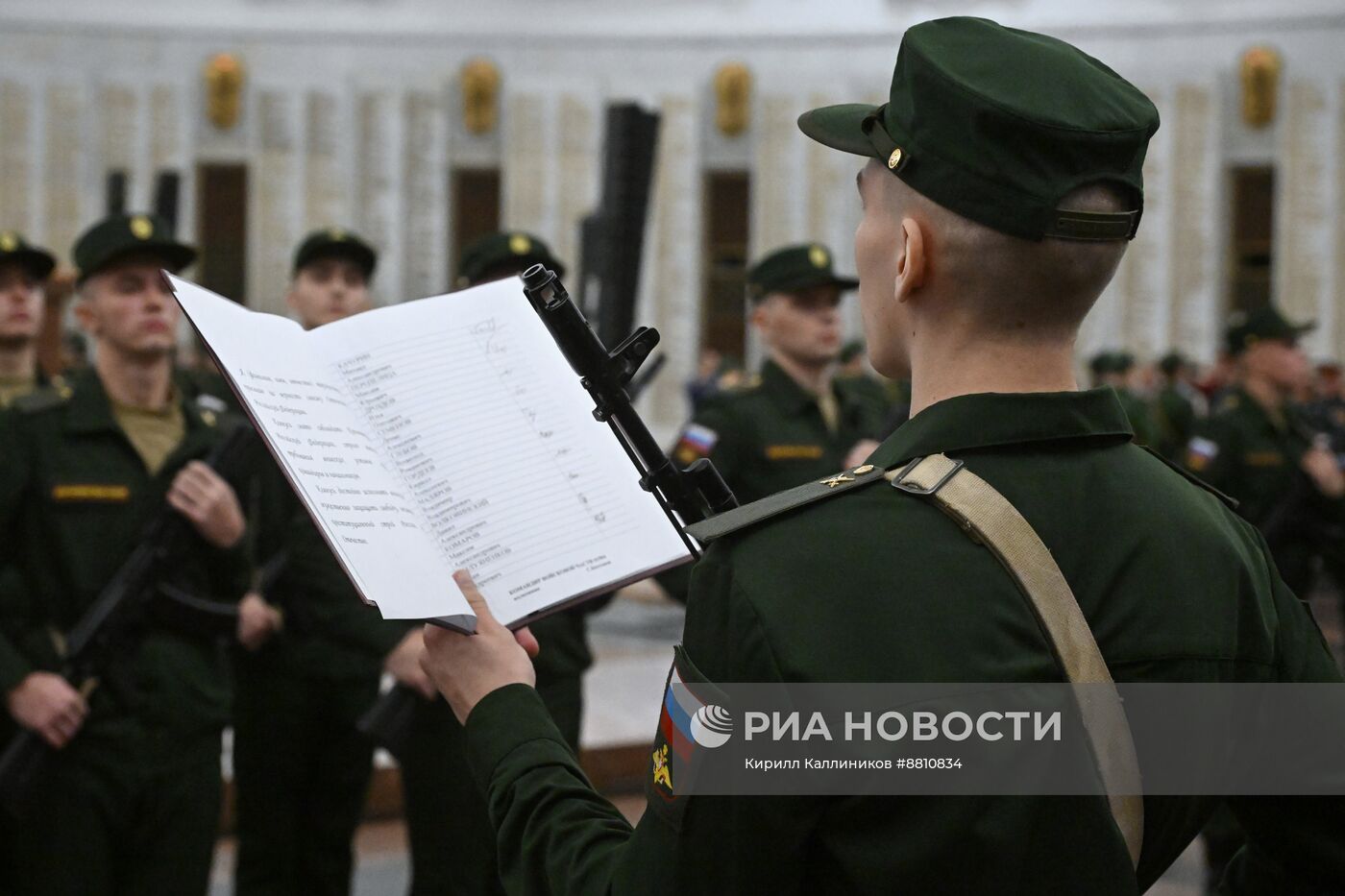 Новобранцы Преображенского полка приняли присягу в Музее Победы