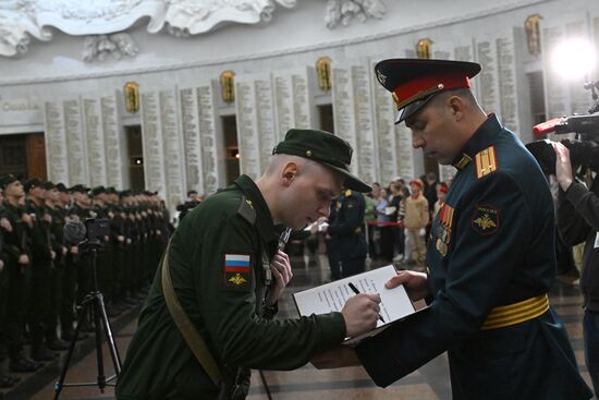 Новобранцы Преображенского полка приняли присягу в Музее Победы