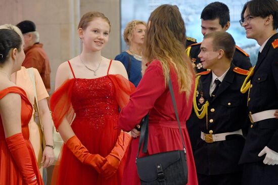 Большой осенний кадетский бал