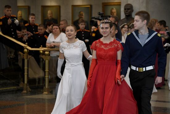 Большой осенний кадетский бал