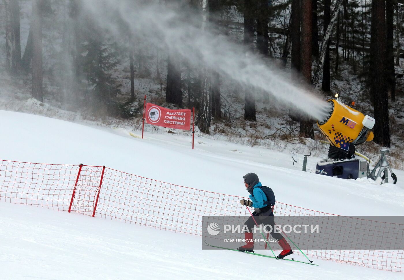 Открытие зимнего сезона в фанпарке "Бобровый лог" в Красноярске