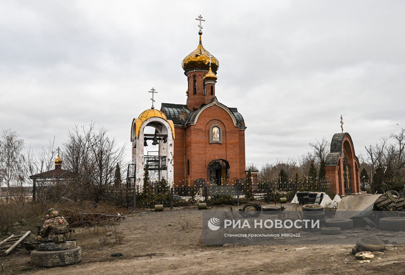 Освобожденные территории на Красноармейском направлении СВО