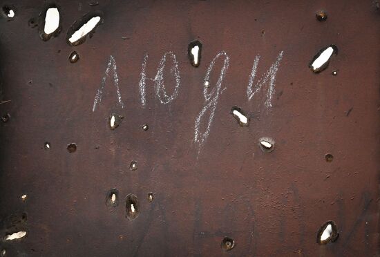 Освобожденные территории на Красноармейском направлении СВО