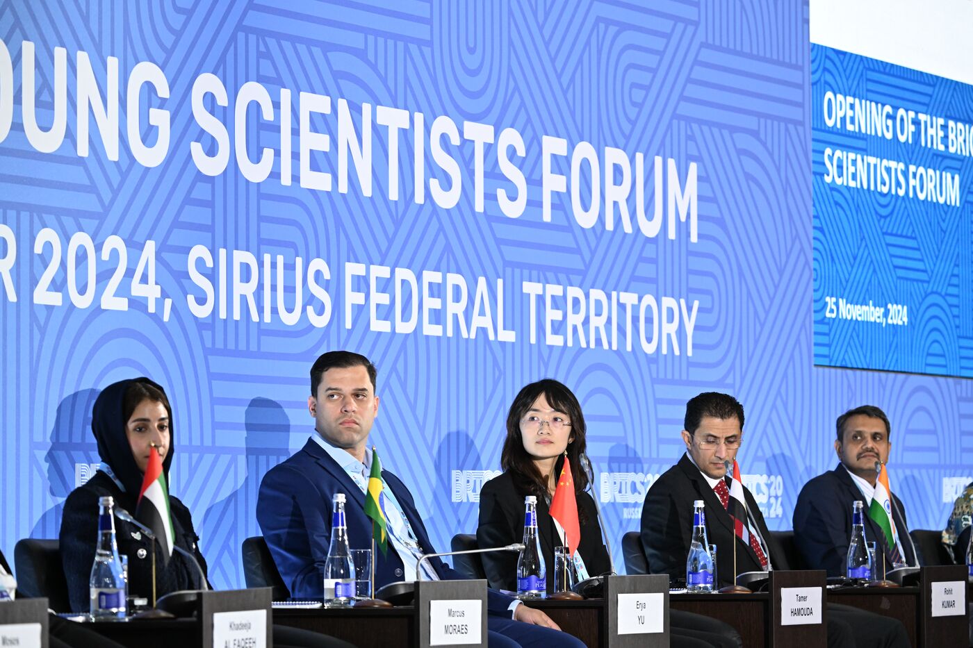 IX Форум молодых ученых стран БРИКС