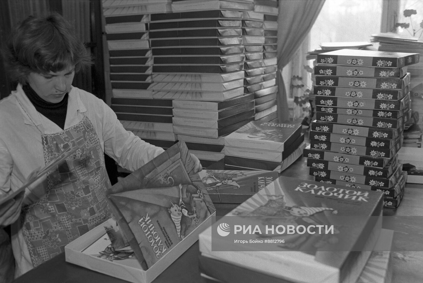 Издательство "Малыш"