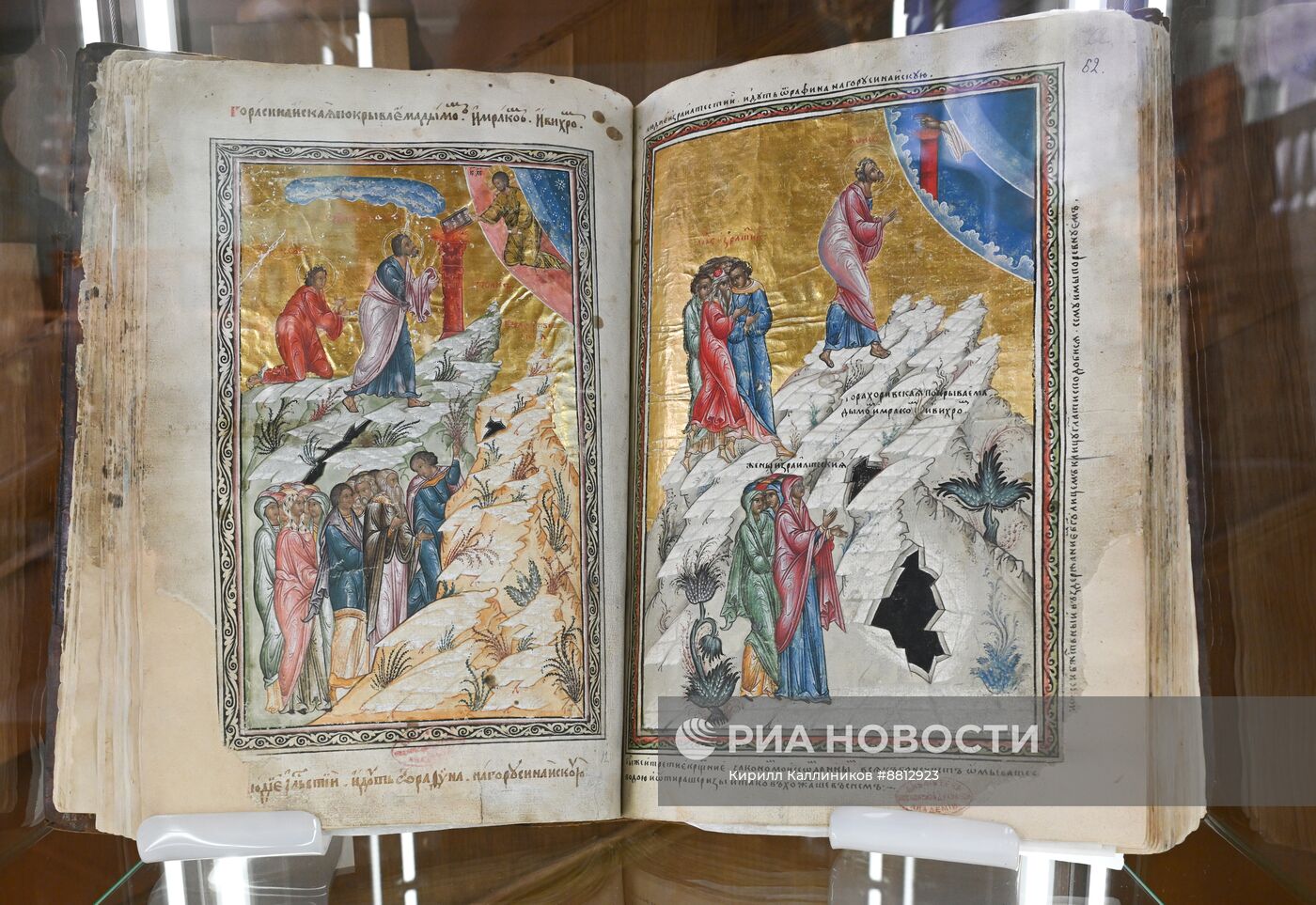Презентация артефактов наследия нашей страны и мира главам дипломатических миссий дружественных государств 