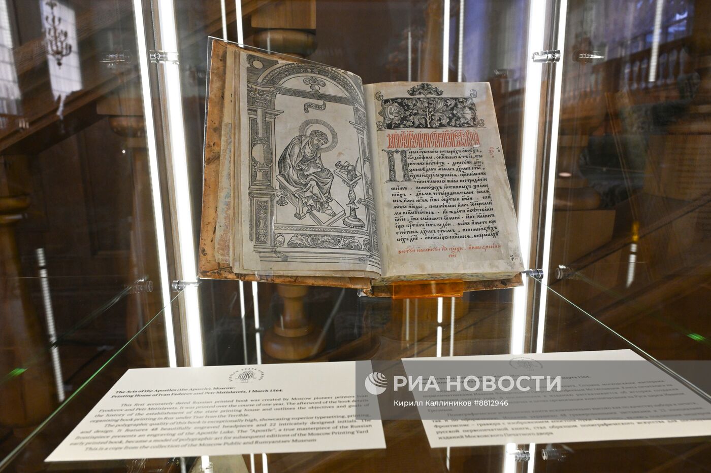 Презентация артефактов наследия нашей страны и мира главам дипломатических миссий дружественных государств 