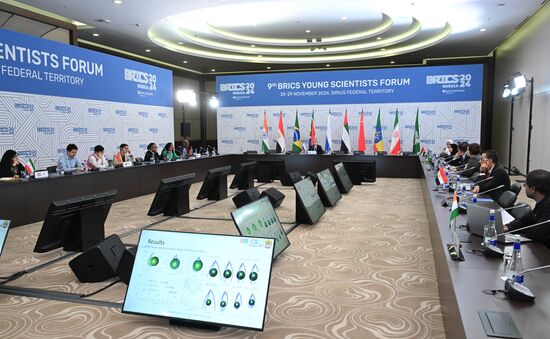 IX Форум молодых ученых стран БРИКС