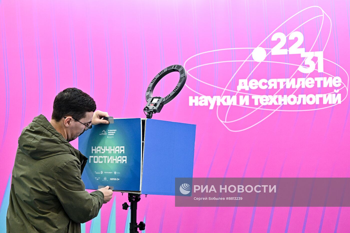 Подготовка к IV КМУ-2024