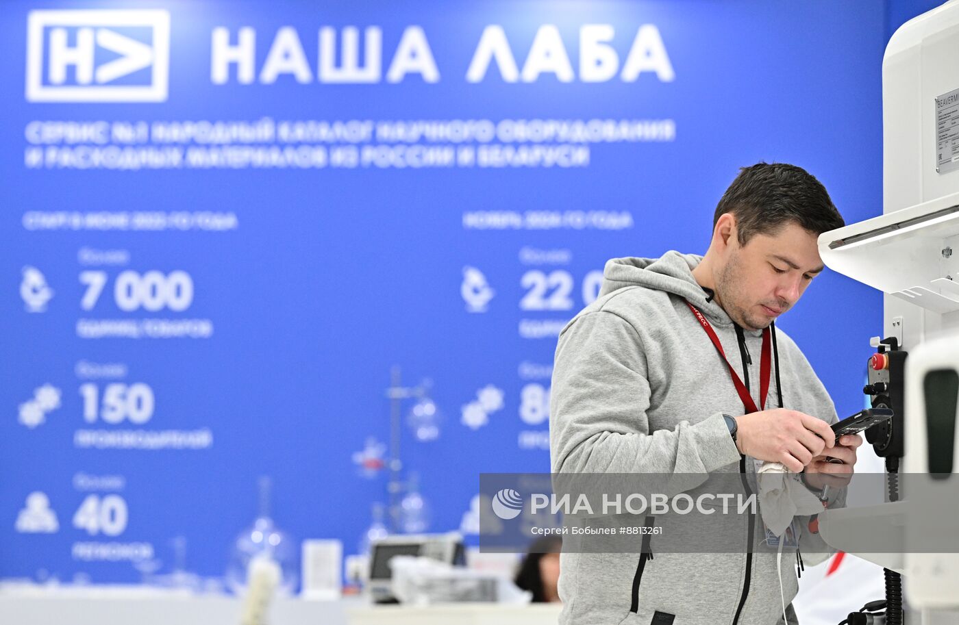 Подготовка к IV КМУ-2024