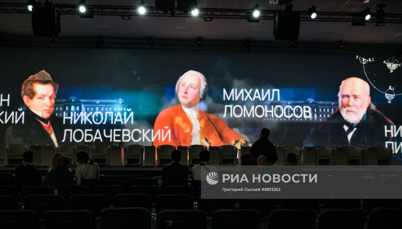 Подготовка к IV КМУ-2024