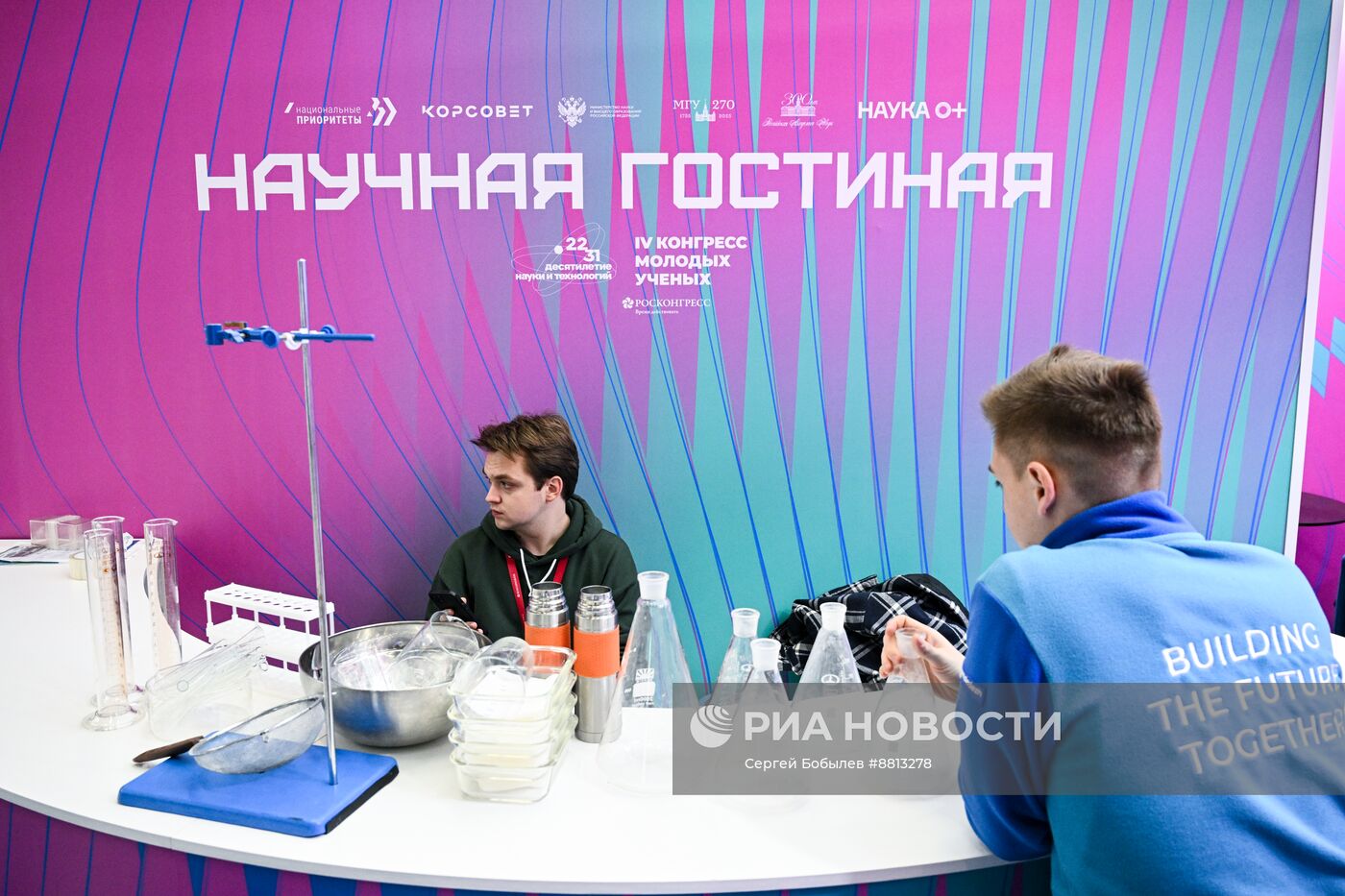 Подготовка к IV КМУ-2024