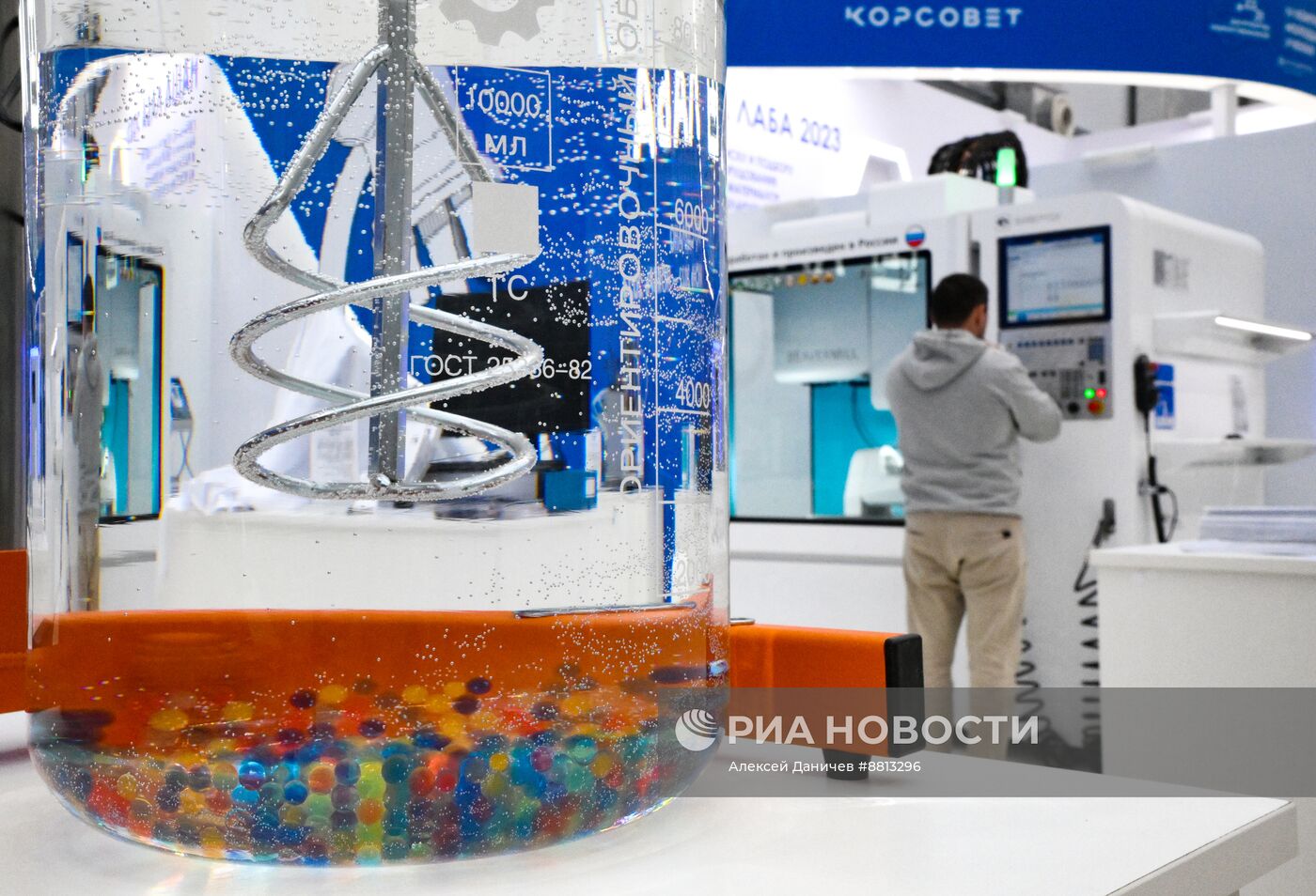 Подготовка к IV КМУ-2024