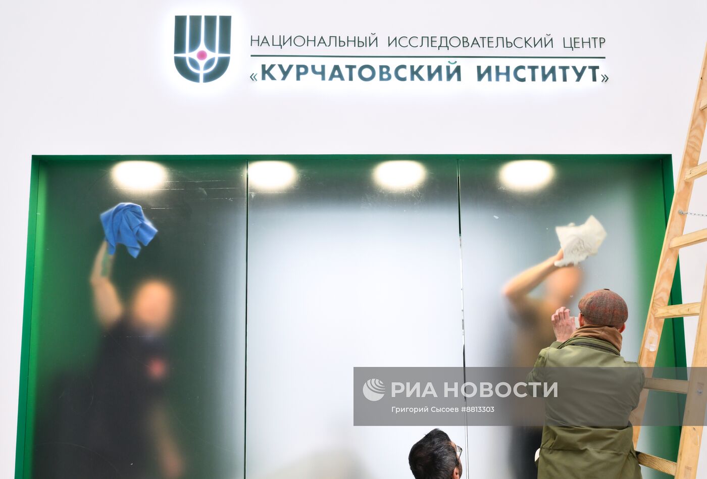 Подготовка к IV КМУ-2024