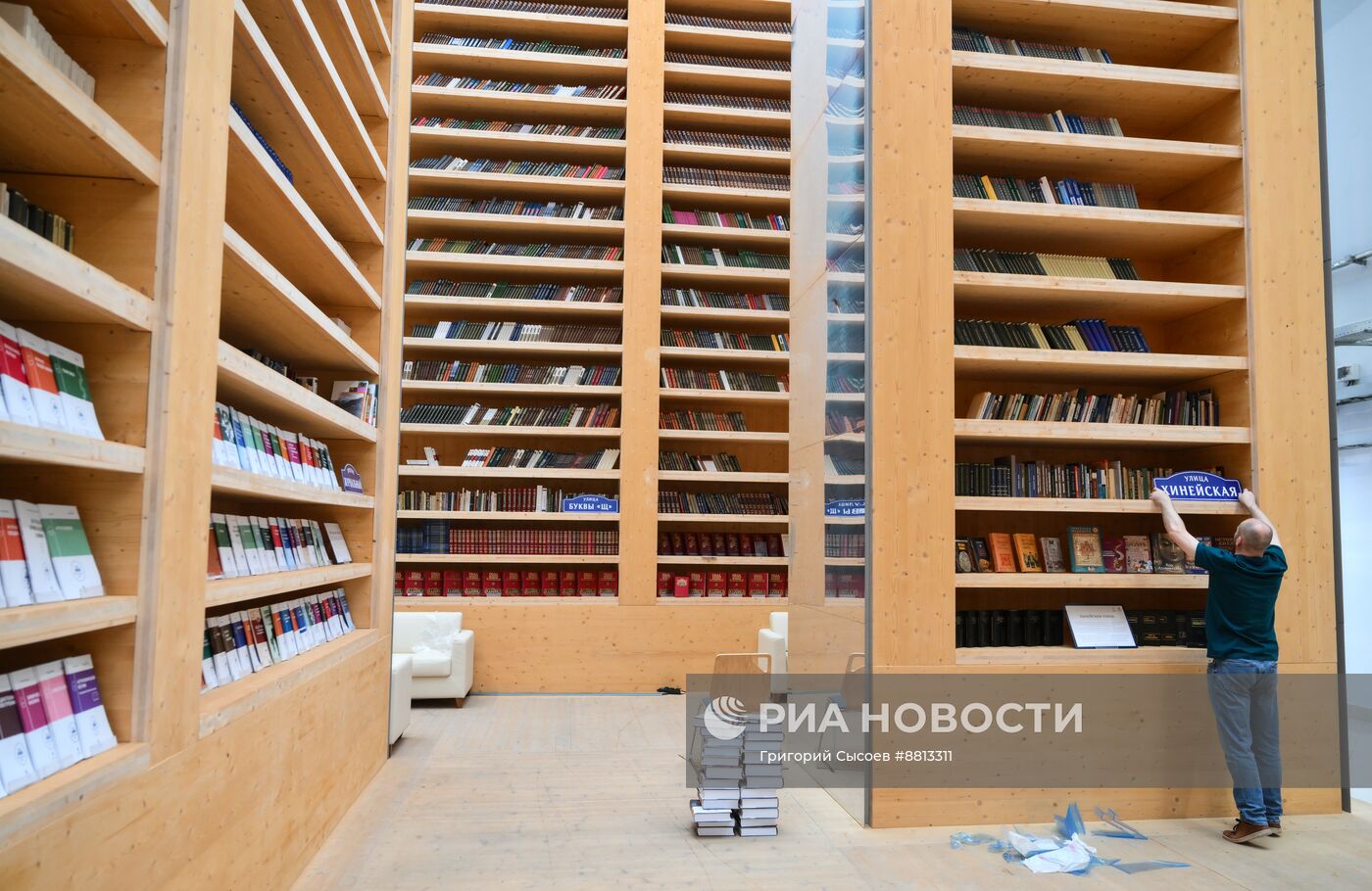 Подготовка к IV КМУ-2024