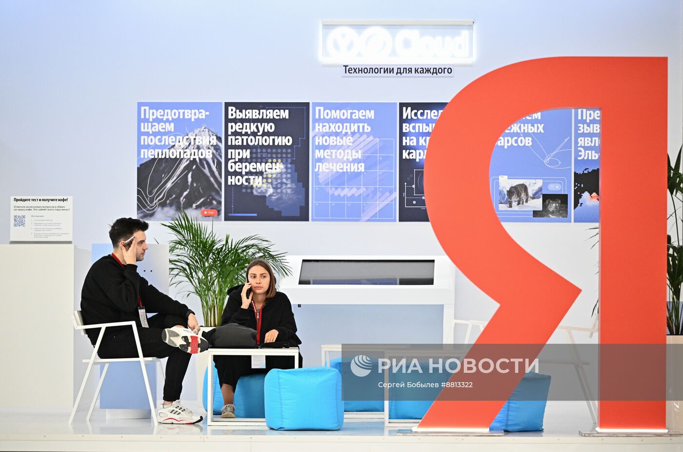 Подготовка к IV КМУ-2024