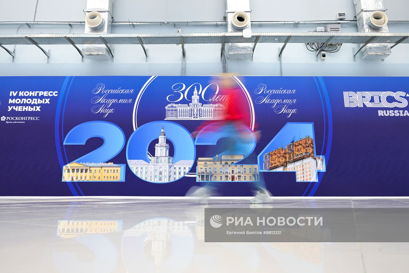 Подготовка к IV КМУ-2024