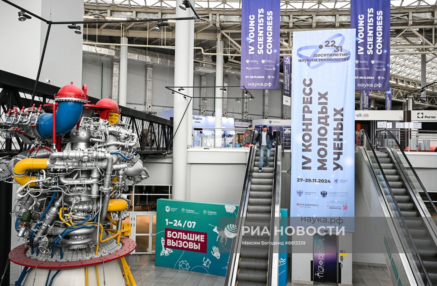 Подготовка к IV КМУ-2024