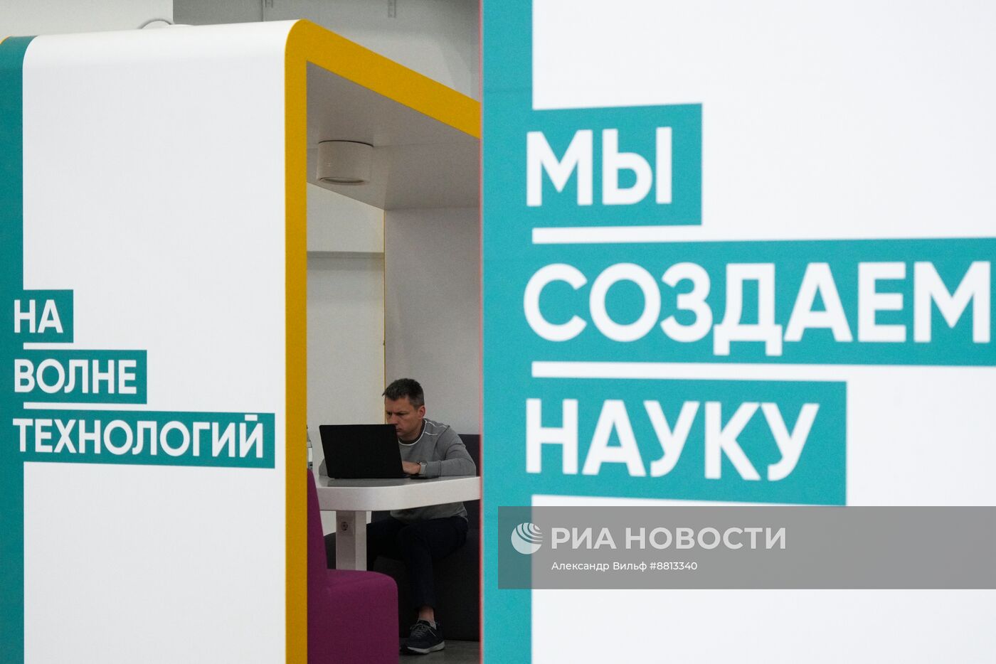 Подготовка к IV КМУ-2024