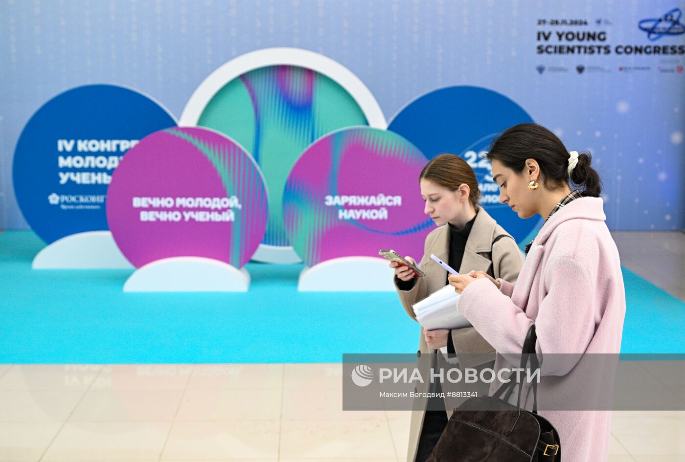 Подготовка к IV КМУ-2024