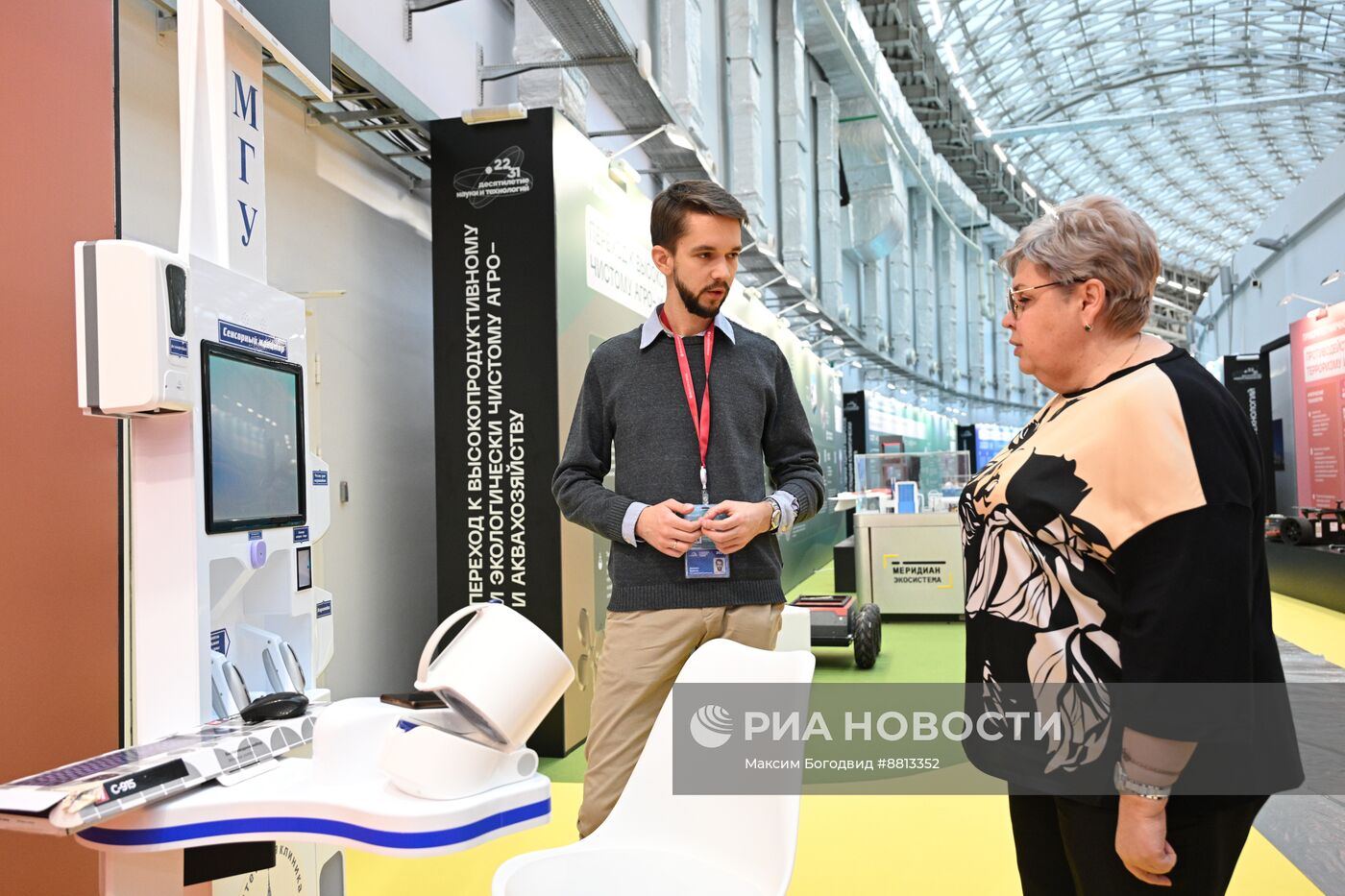 Подготовка к IV КМУ-2024