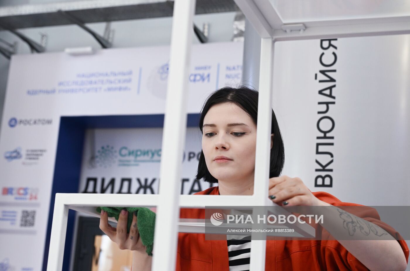 Подготовка к IV КМУ-2024