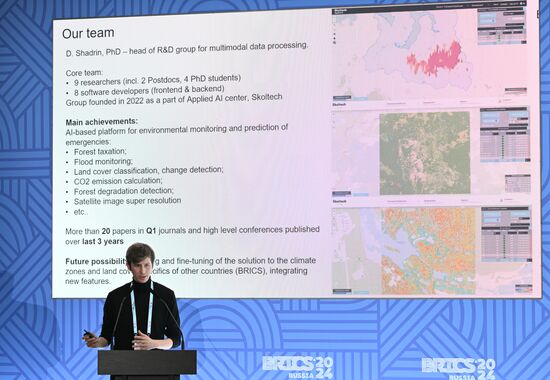 IX Форум молодых ученых стран БРИКС