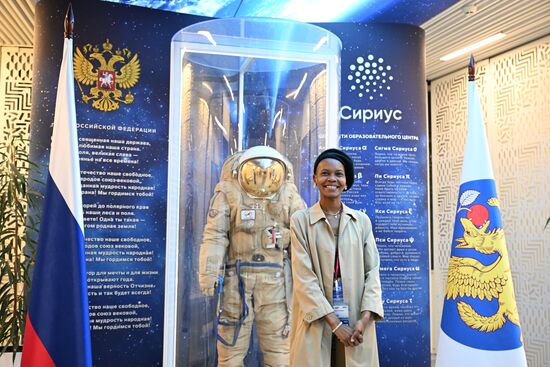 IX Форум молодых ученых стран БРИКС