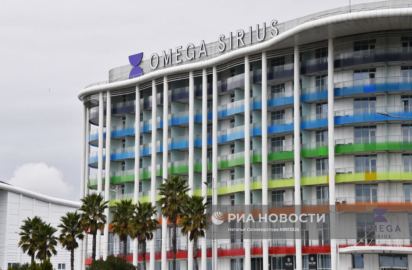 Отель Omega Sirius