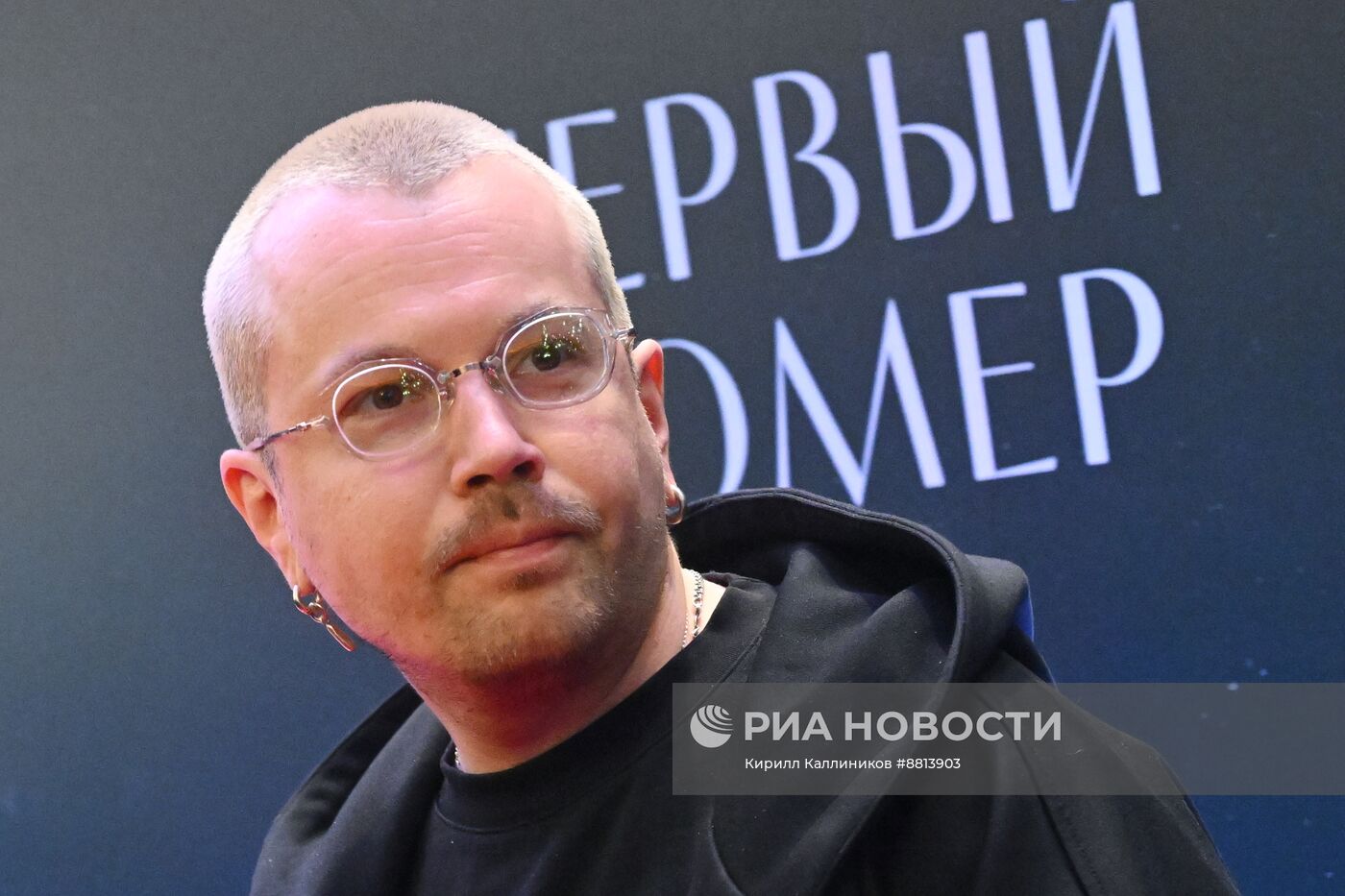 Премьера сериала "Первый номер"