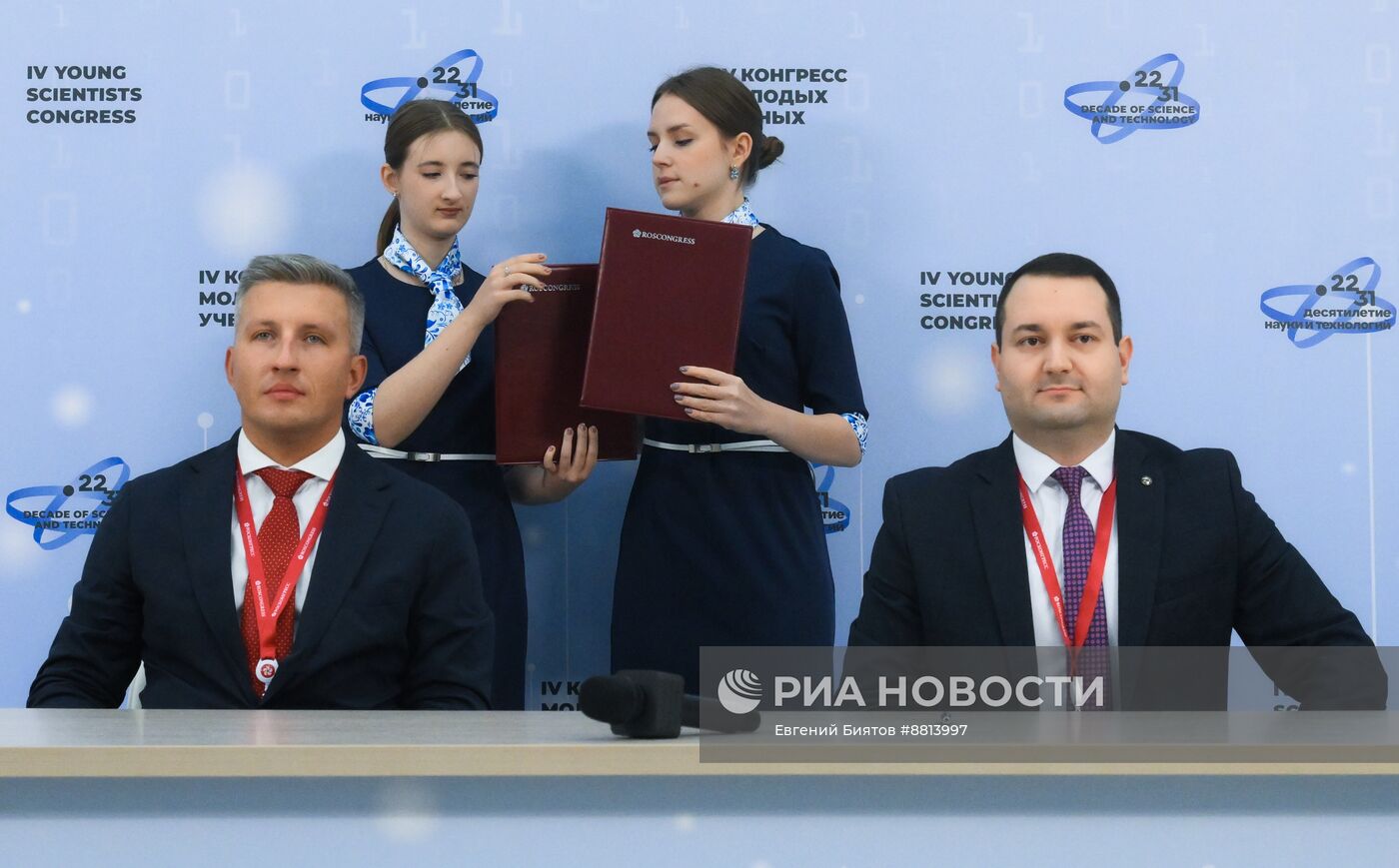 IV КМУ-2024. Подписания