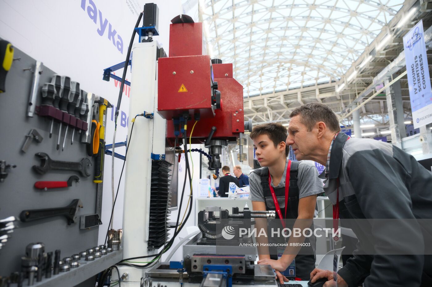 IV КМУ-2024. Работа конгресса