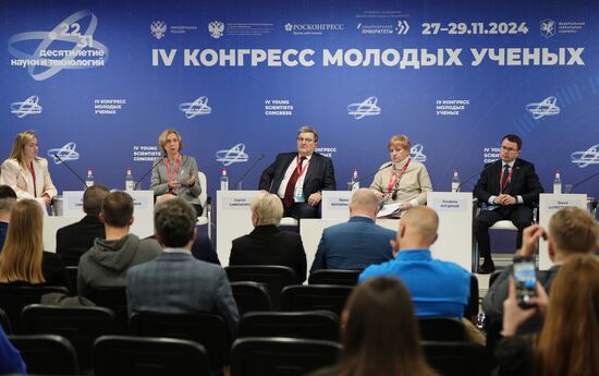 IV КМУ-2024. Актуальные вопросы детского и лечебного питания. Как соединить науку, производство и бизнес?