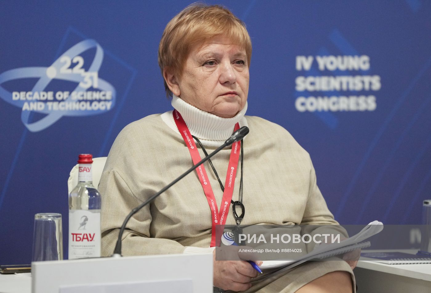IV КМУ-2024. Актуальные вопросы детского и лечебного питания. Как соединить науку, производство и бизнес?