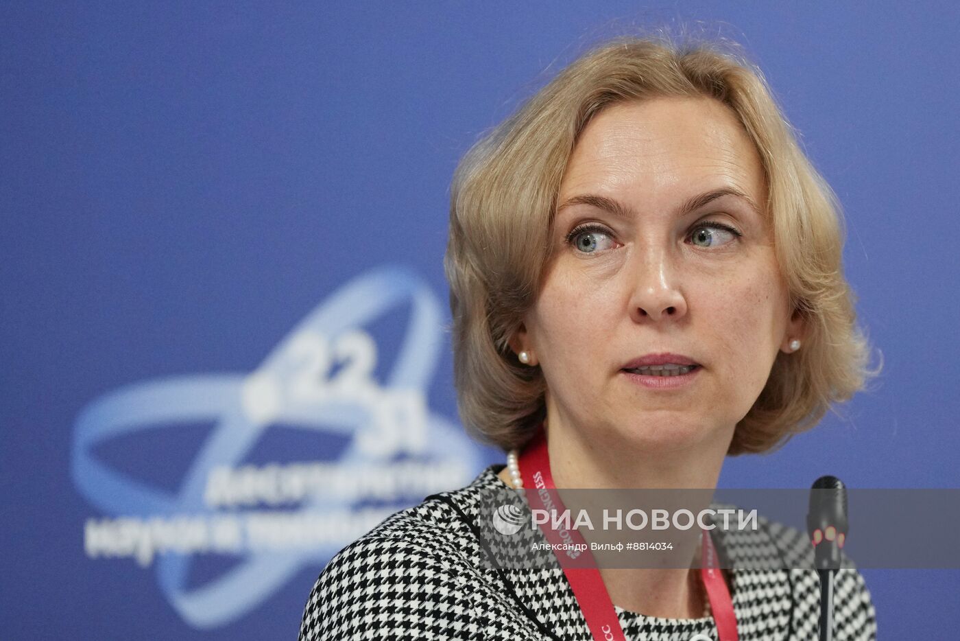 IV КМУ-2024. Актуальные вопросы детского и лечебного питания. Как соединить науку, производство и бизнес?