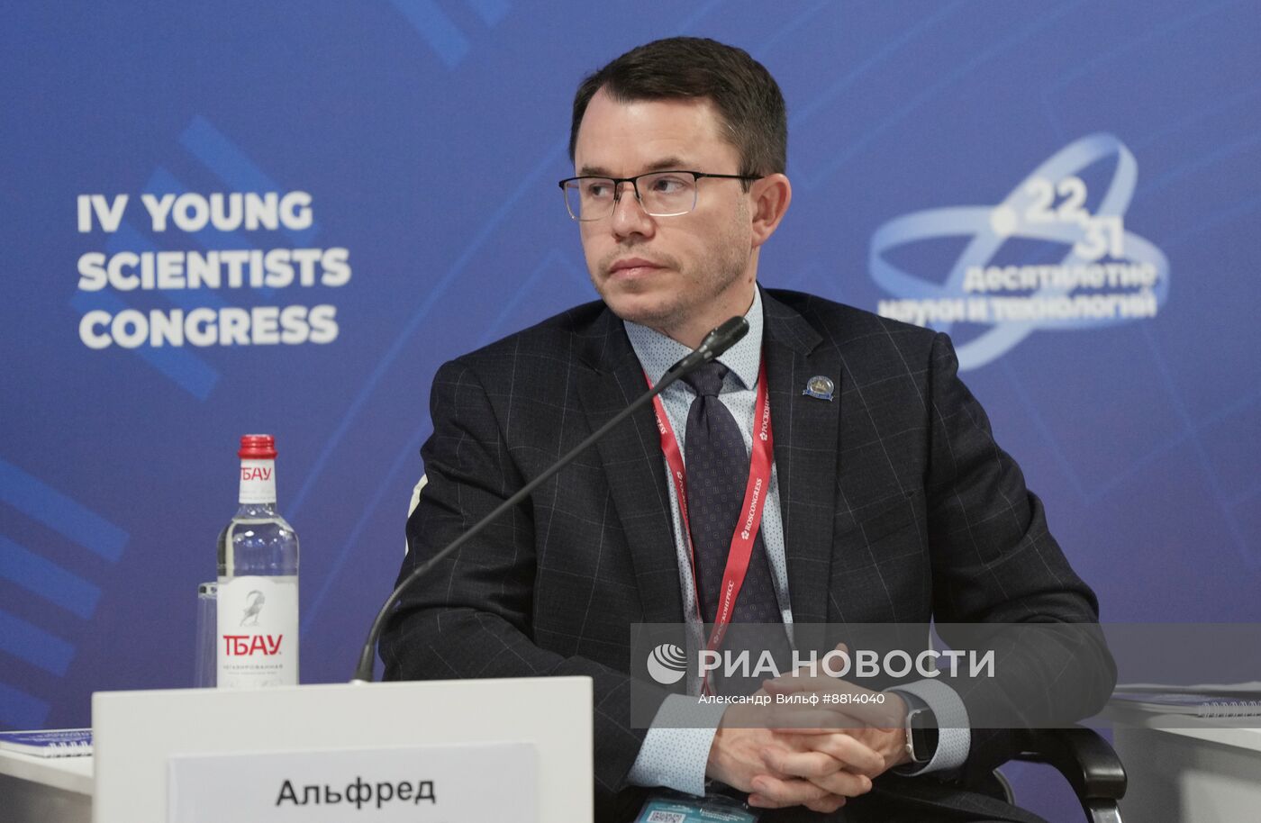 IV КМУ-2024. Актуальные вопросы детского и лечебного питания. Как соединить науку, производство и бизнес?