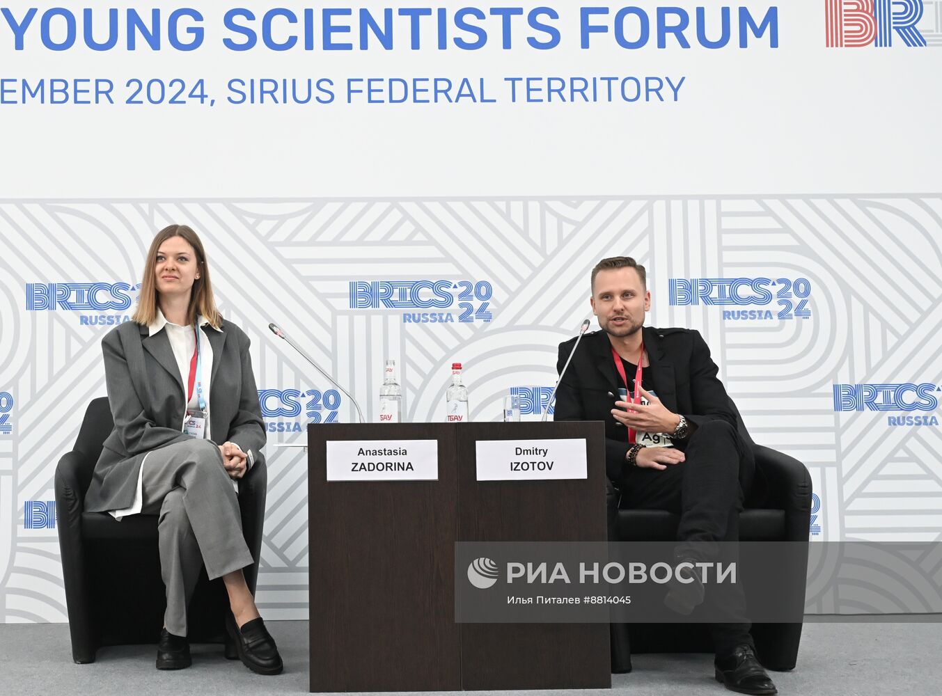 IX Форум молодых ученых стран БРИКС 