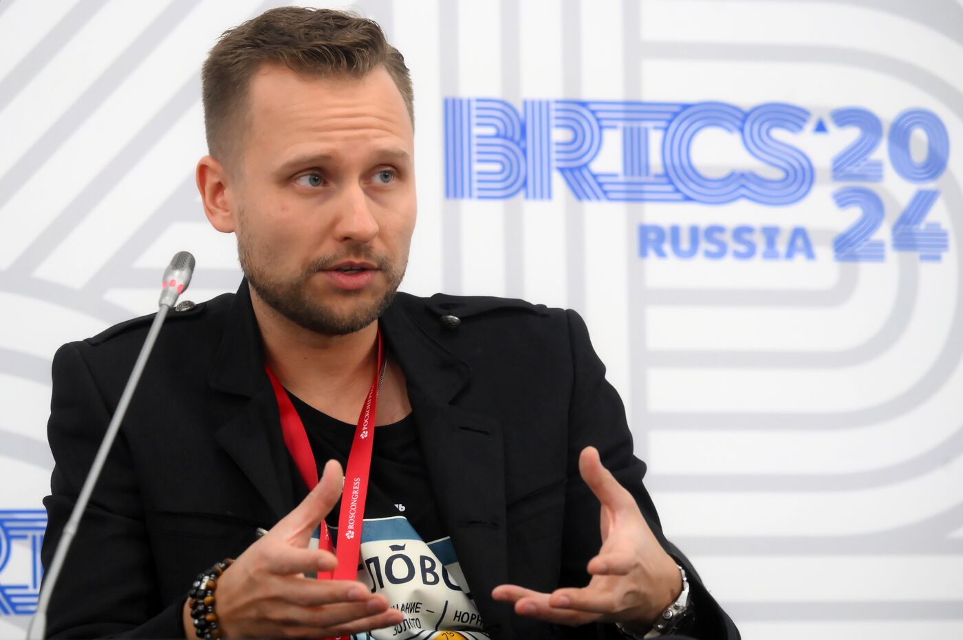 IX Форум молодых ученых стран БРИКС