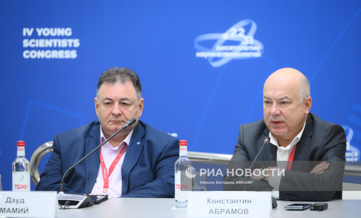 IV КМУ-2024. Гуманитарные наукоемкие технологии на службе у государства: как можно управлять общественными отношениями и формировать ключевые ценности