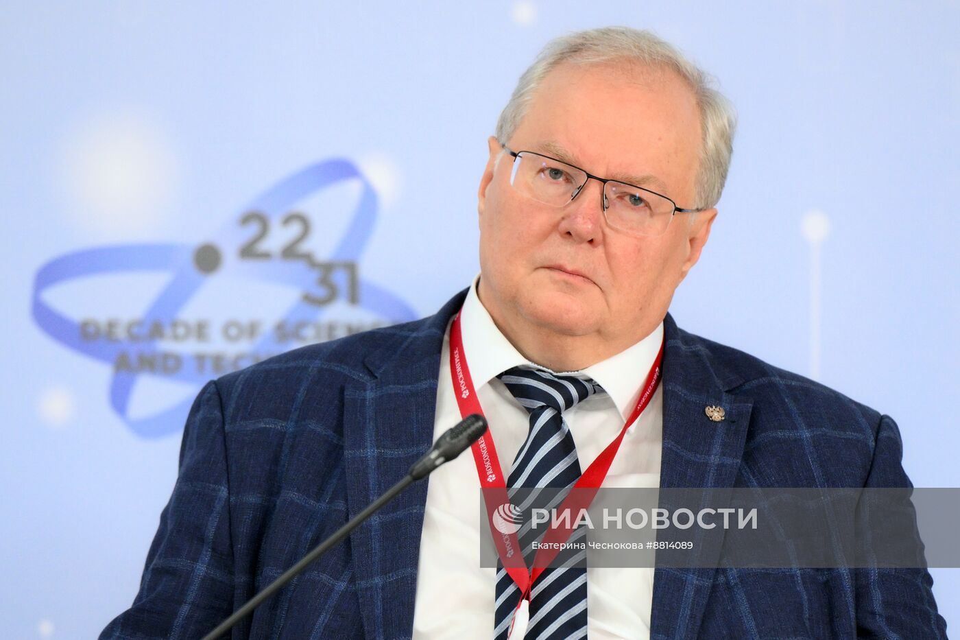 IV КМУ-2024. Исследовательские фронтиры освоения неба и ближнего космоса