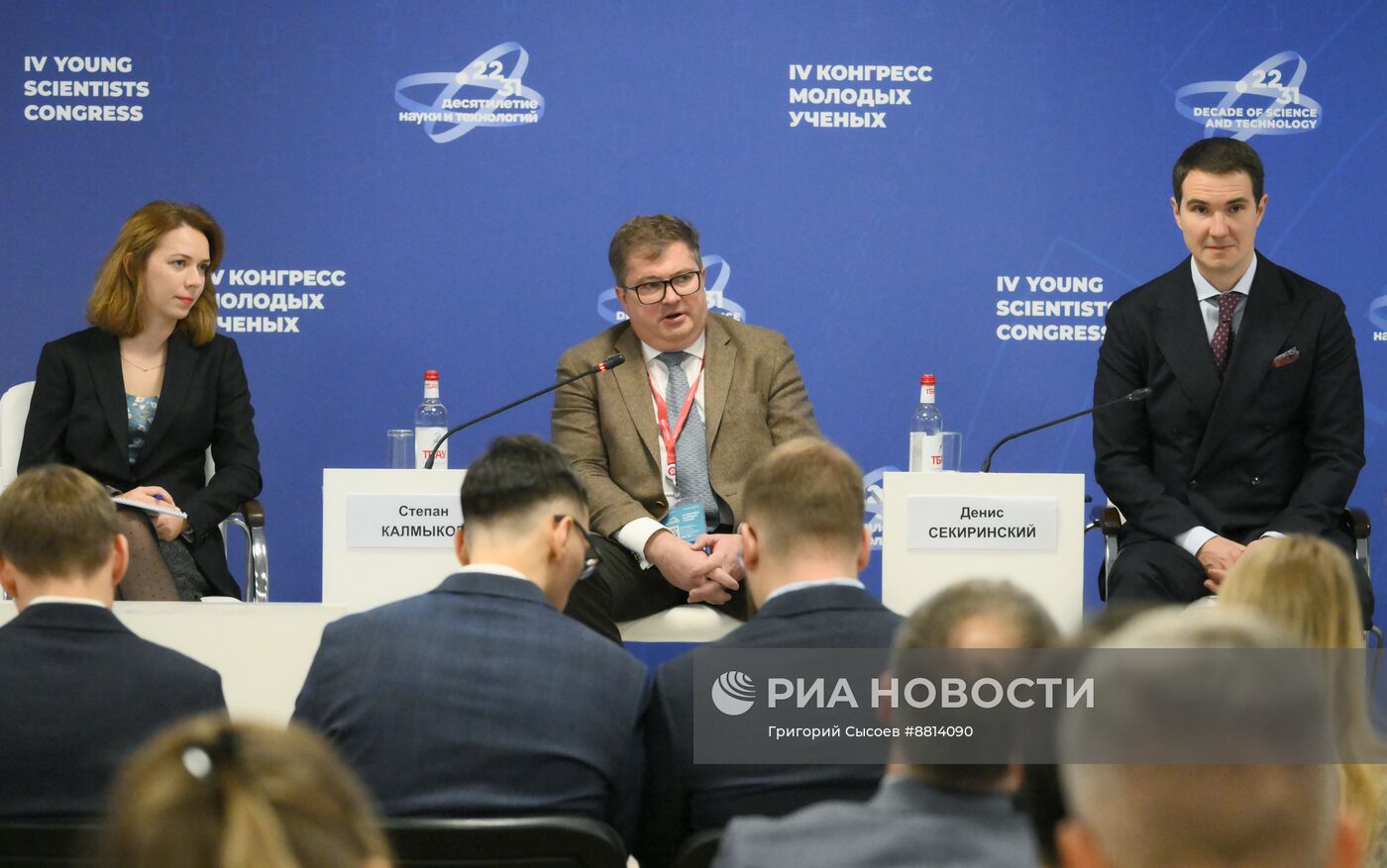 IV КМУ-2024. Госзадание 2.0 – Химия: от суверенитета к технологическому лидерству