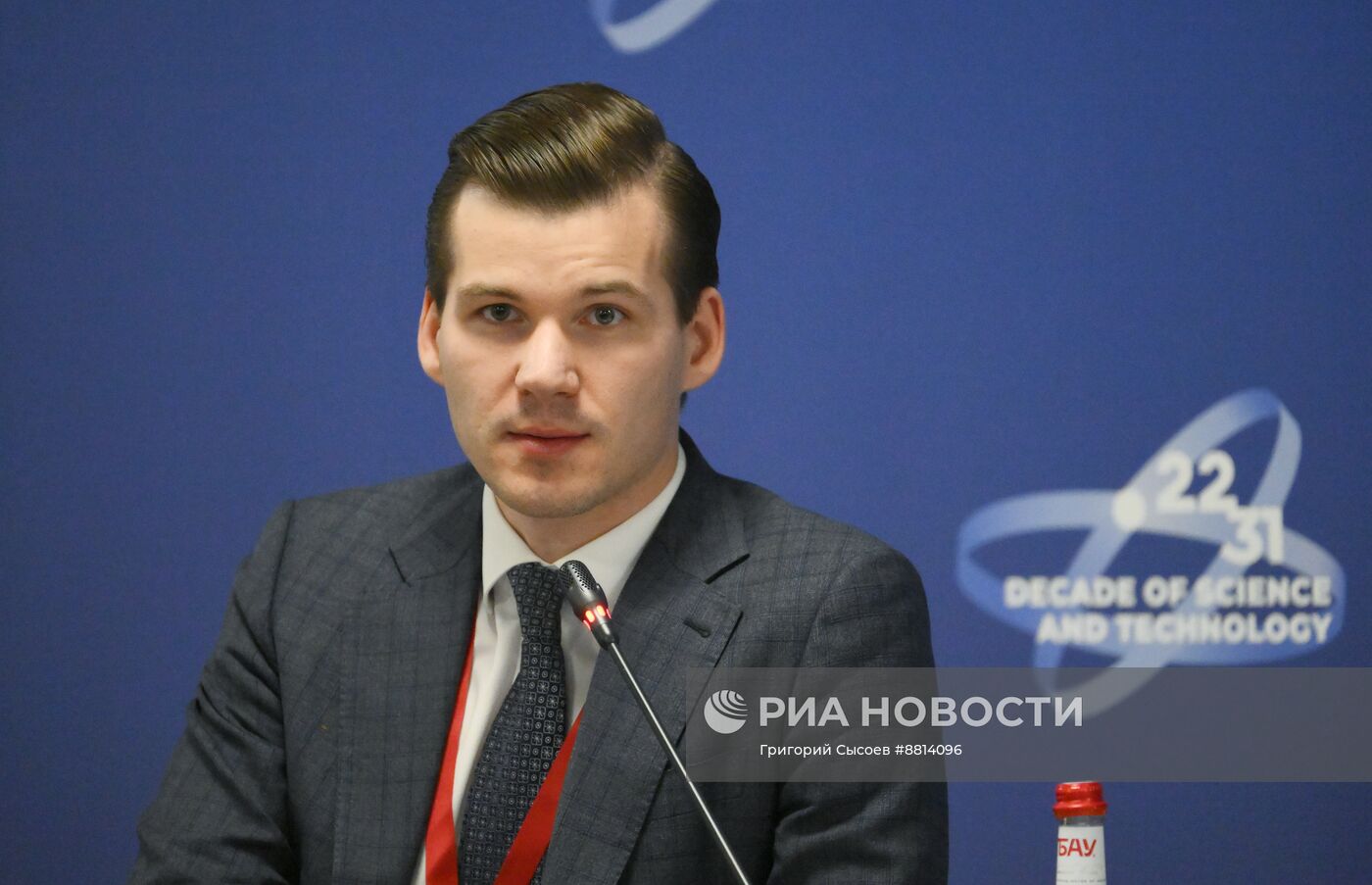 IV КМУ-2024. Наука на переднем крае: развитие гуманитарного знания в Новороссии