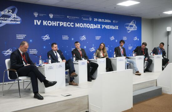 IV КМУ-2024. Комплексная поддержка молодежных проектов в области микроэлектроники