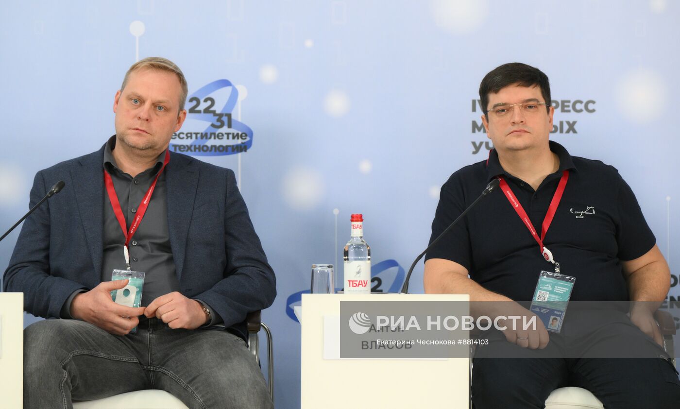 IV КМУ-2024. Исследовательские фронтиры освоения неба и ближнего космоса