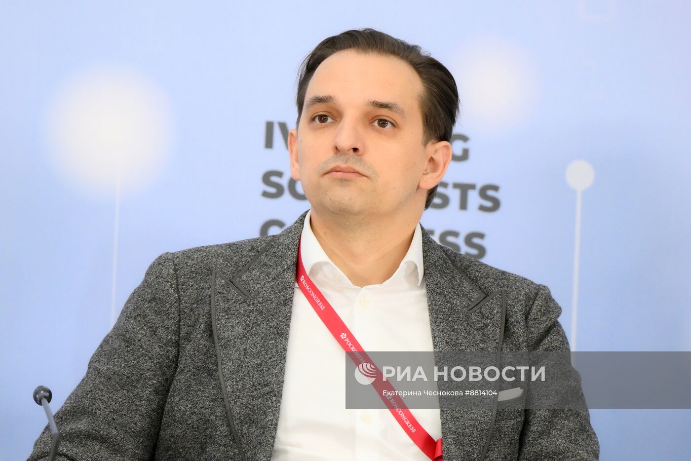 IV КМУ-2024. Исследовательские фронтиры освоения неба и ближнего космоса